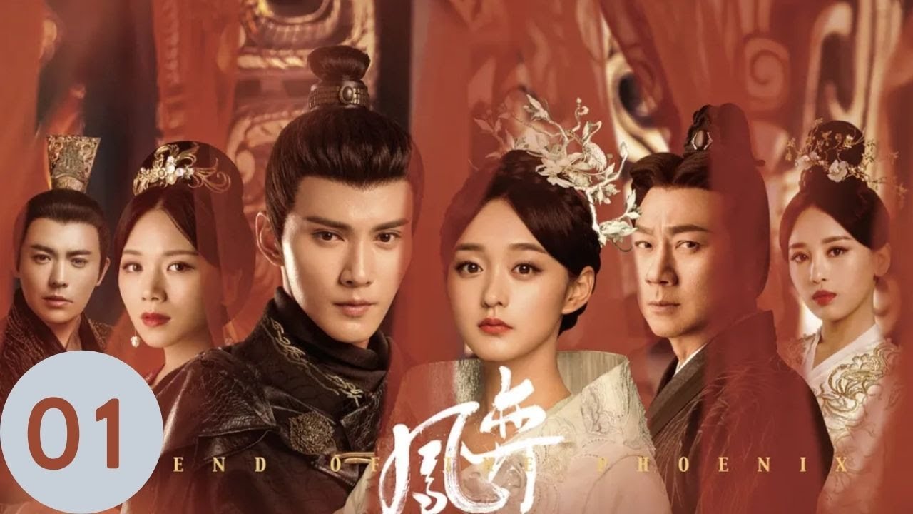 ENG SUB EP01【鳳弈】#ChineseDrama #中國電視劇&mdash;#徐正溪 #黎耀祥 #何泓姍 #曹曦文 #羅秋韻--葉凝芝宮中賀壽 長公主暗下圈套