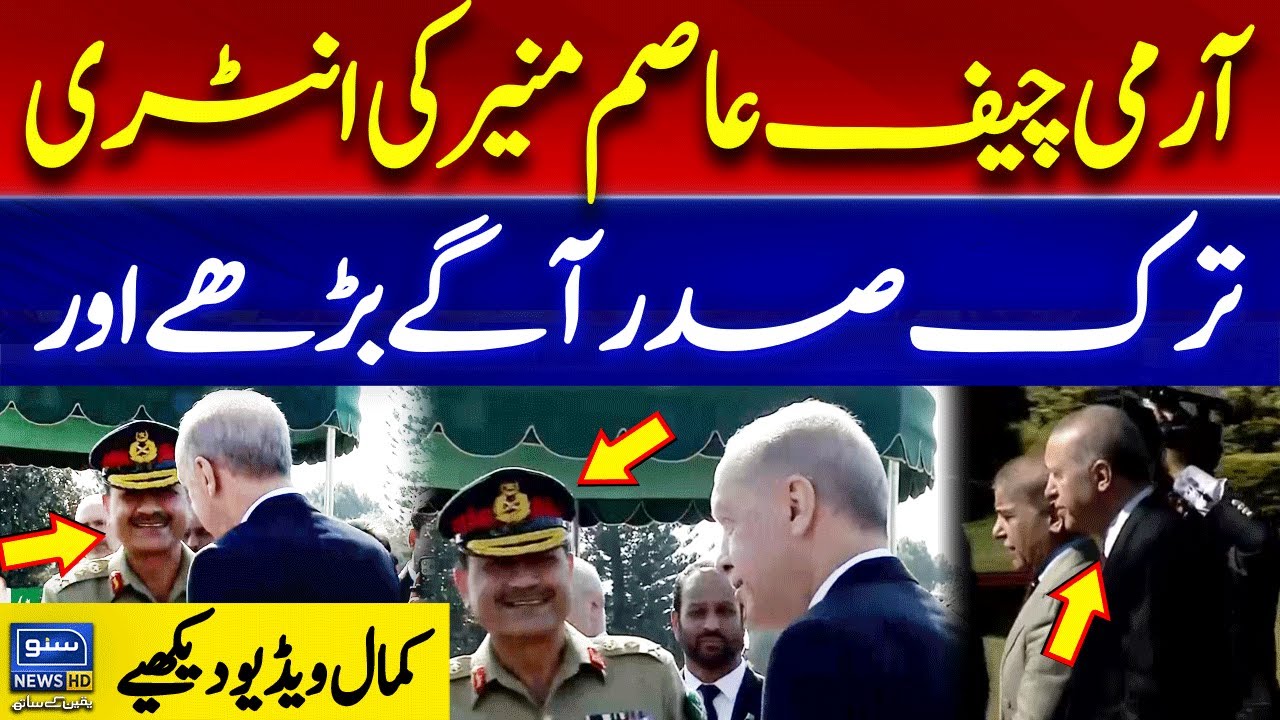 Best Moment! Tayyip Erdogan Historic Meeting with Army Chief Asim Munir!