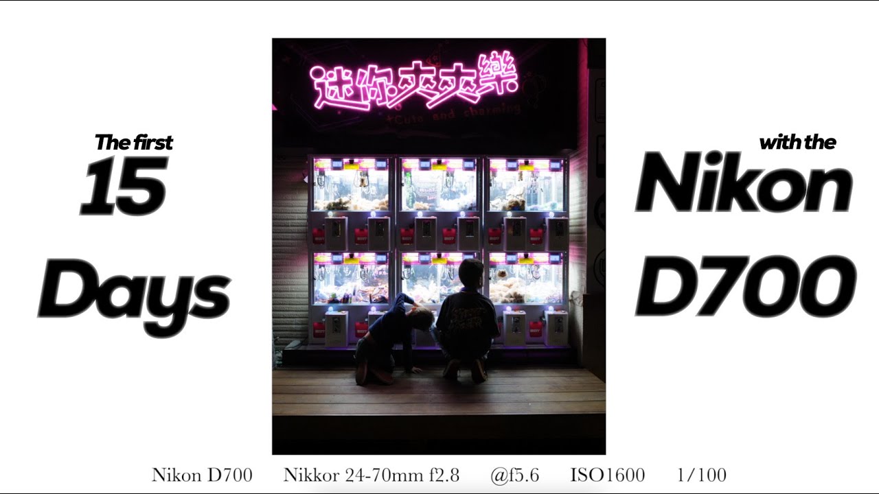 Nikon D700 — 15 дней