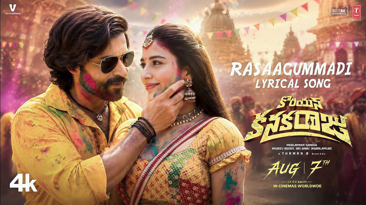 RASAAGUMMADI Lyrical Video Song | Korean Kanakaraju | Varun Tej | Daksha Nagarkar | Thaman S
