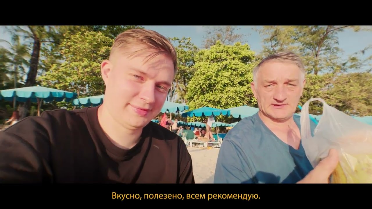 Тайланд в первый раз / Впечатления от отпуска