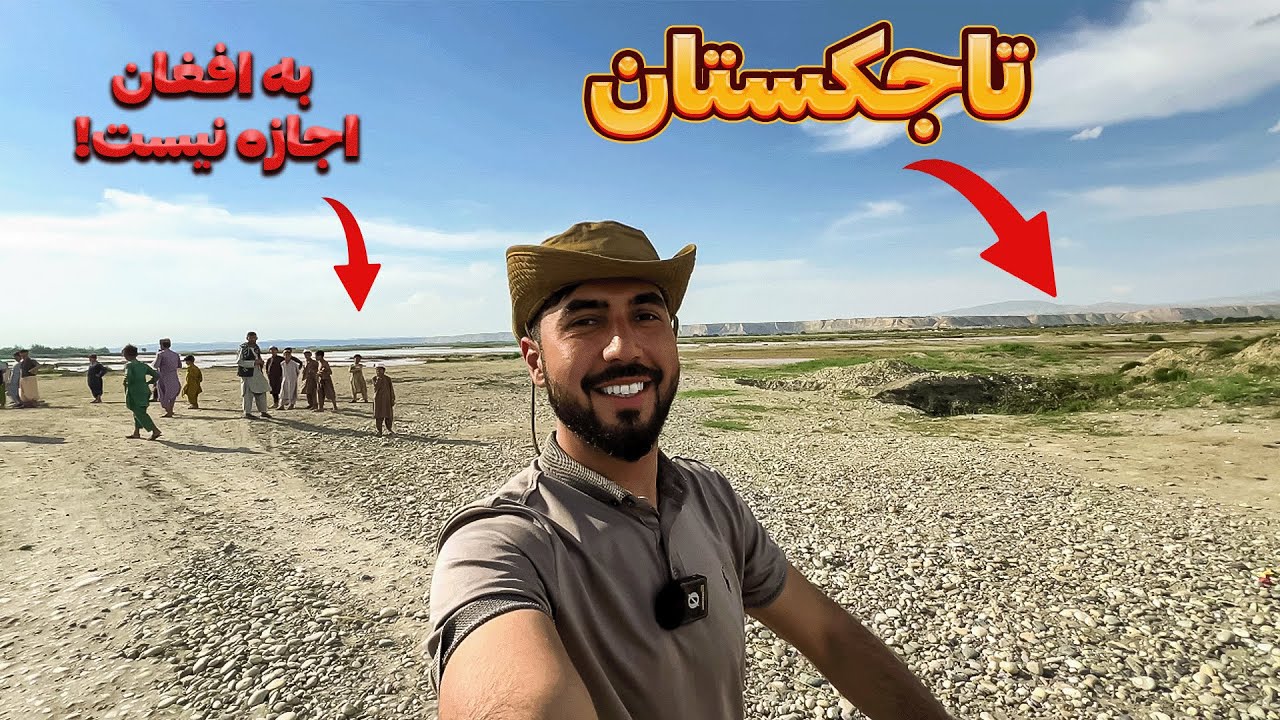 به یکی از قریه های امام صاحب رفتیم که حتی افغان ها اجازه ندارند!