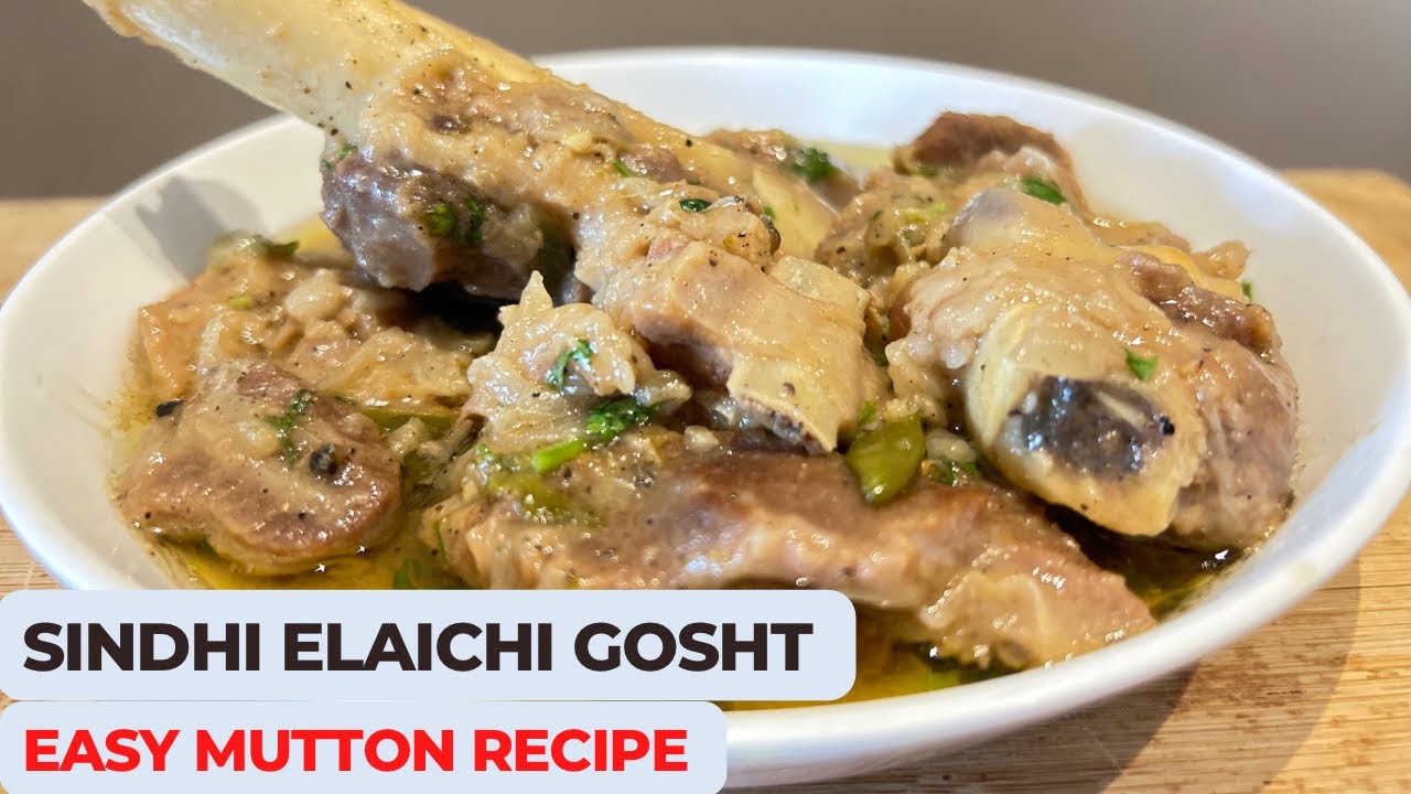 Sindhi Elaichi Gosht | Cardamom Mutton in Sindhi Style | Easy Mutton Recipe | Elaichi Mutton Recipe
