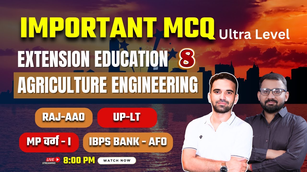 Agriculture Important MCQs l Agriculture | AAO, MP वर्ग - I, UP-Lt