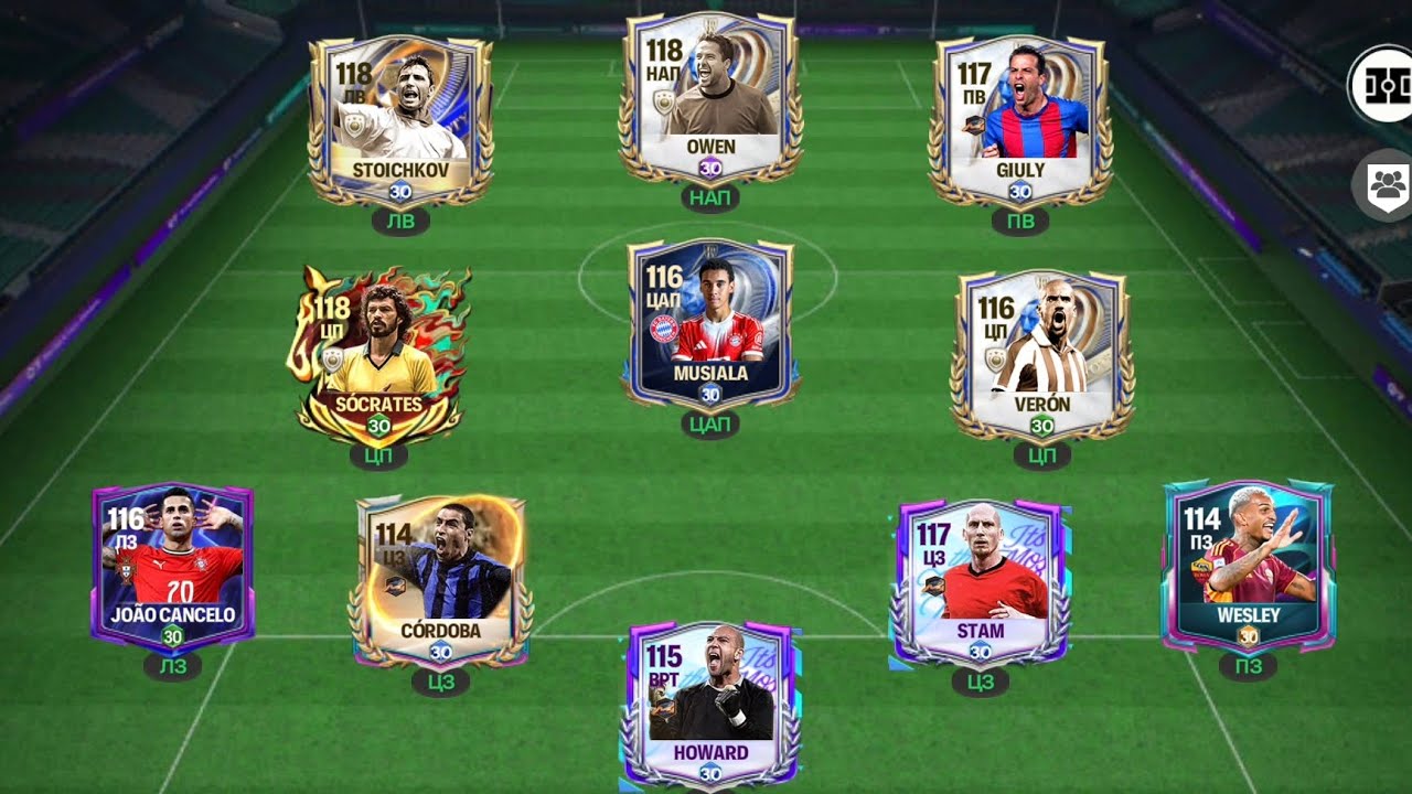 Мне нельзя терять чемпионство! FC mobile