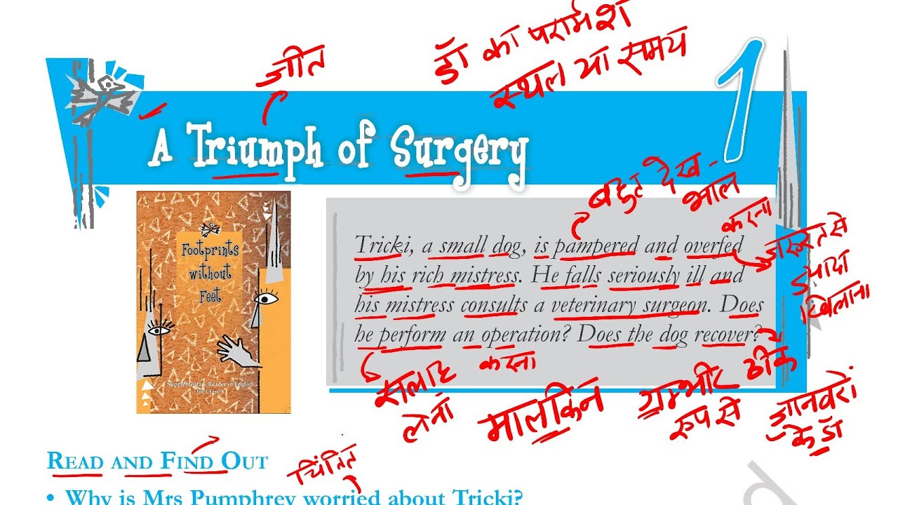 A Triumph of Surgery Class-10 | a triumph of surgery class 10 chapter-1 | a triumph of surgery |