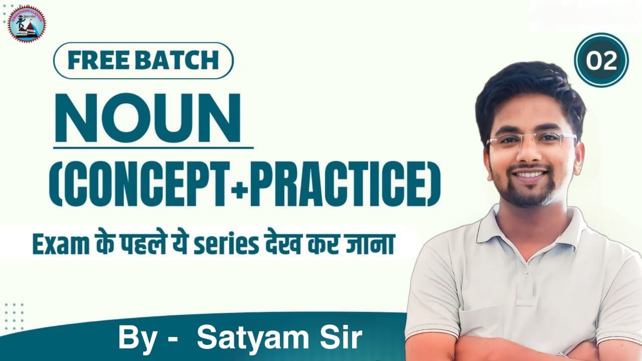 English सीखें शुरू से | Noun - Concept & Practice | Satyam Sir | Drishtikon Classes