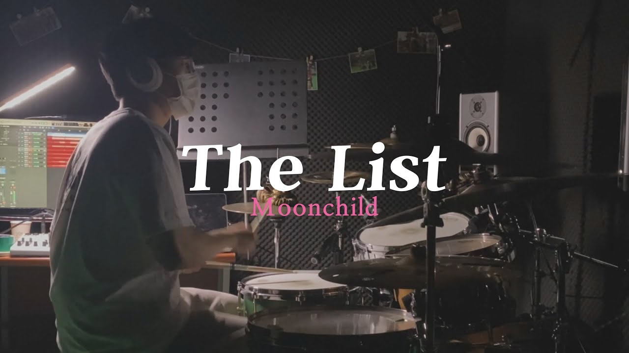 동아방송예술대 드럼 강제덕 Moonchild - The List