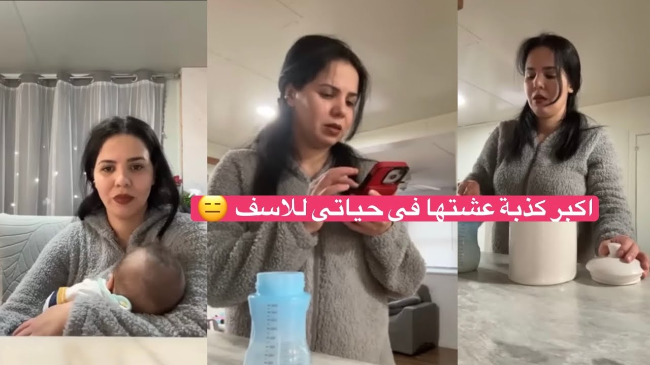 اكبر كذبة عشتها في حياتي للأسف  