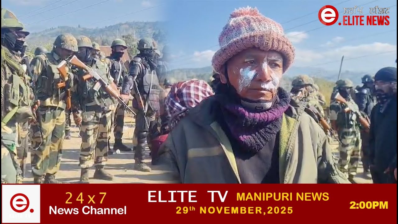 ELITE TV 2:00 PM  MANIPURI NEWS | 29th NOVEMBER  2025