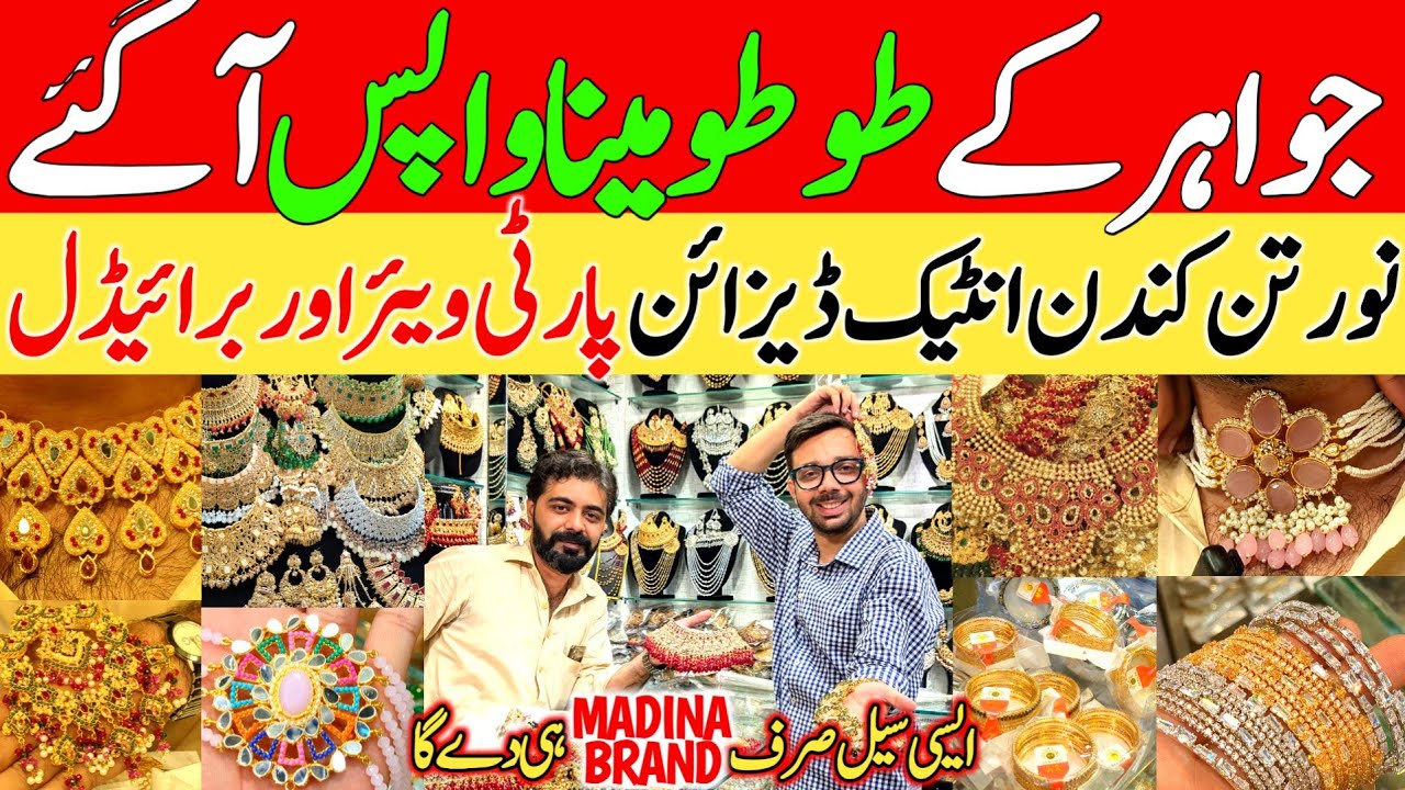 MADINA Jewellery Artificial Gold Jewellery Wholesale Market in Pakistan