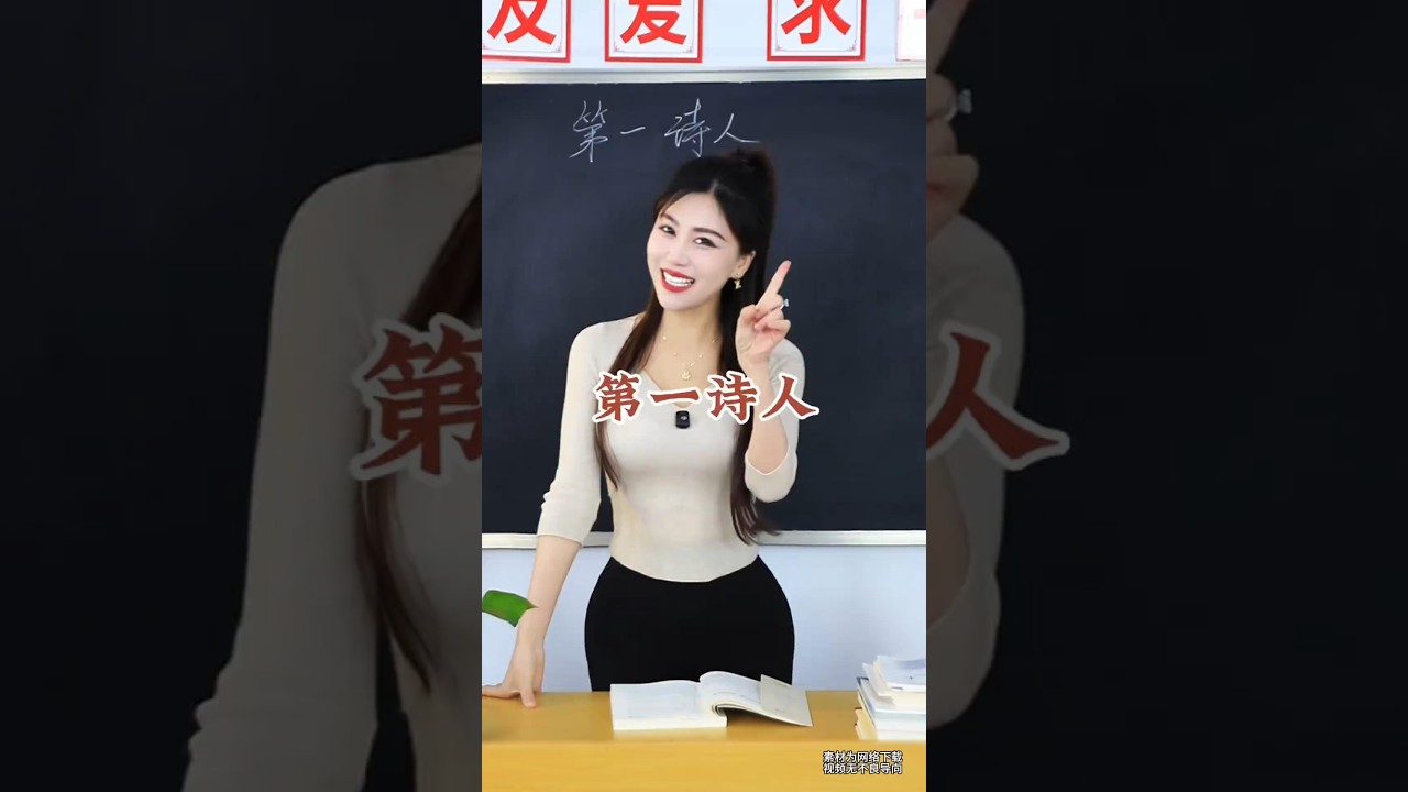 萌萌老師　在風雨飄搖的歲月中寫下了壯美的詩行《毛澤東》
