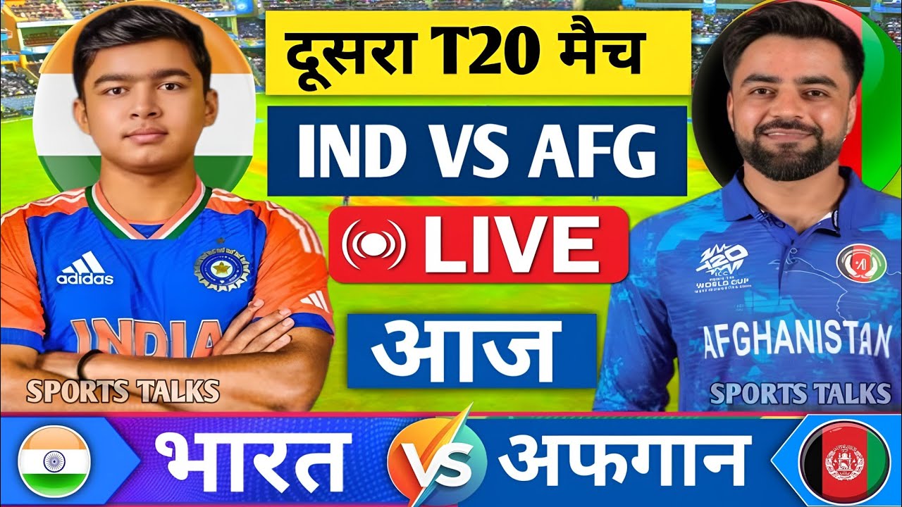 India vs Afghanistan 2nd T20 Match Live | Suryavanshi's Brilliant Batting | IND vs AFG Match High...