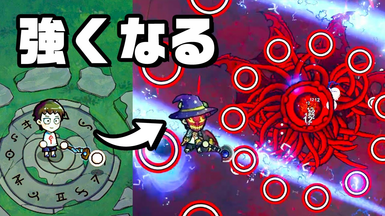 自分だけの組み合わせで強くなってダンジョン攻略『 マジッククラフト / Magicraft 』