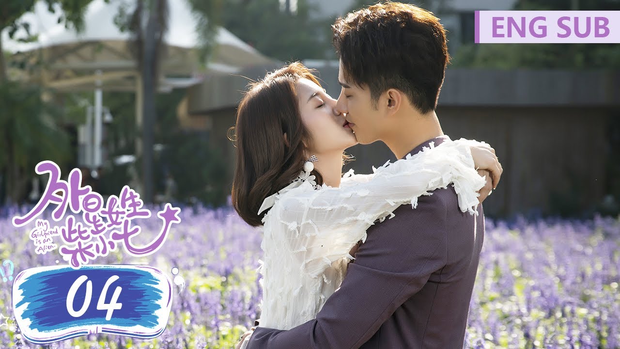ENG SUB《外星女生柴小七 My Girlfriend is an Alien》EP04——主演：徐志贤，万鹏 | 腾讯视频青春剧场