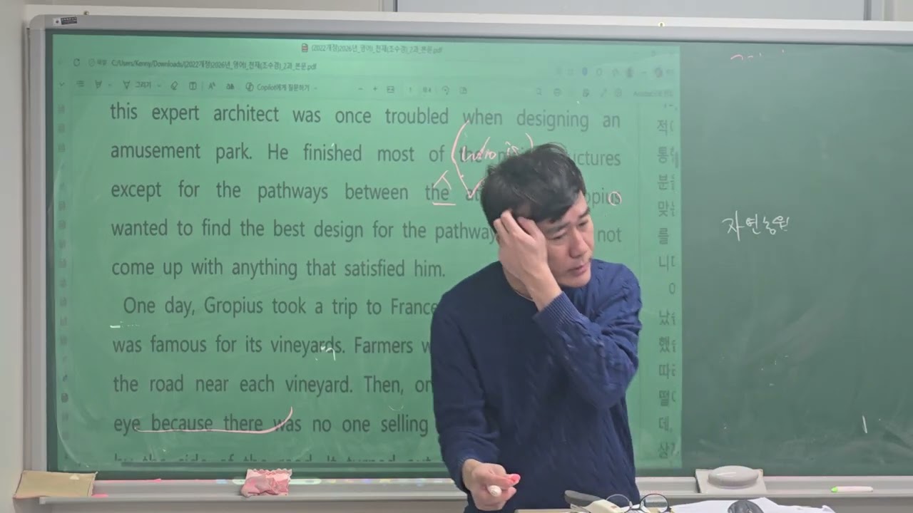 고2  영어1  천재조 2과-1