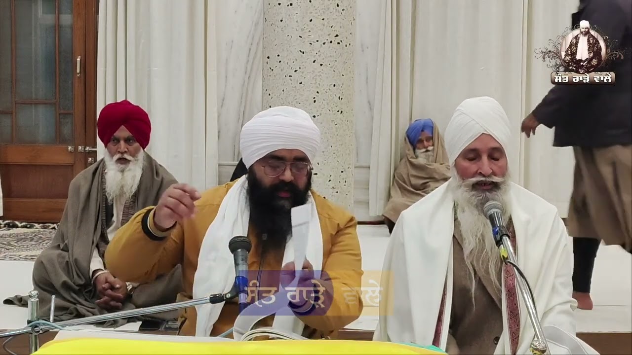 22-01-2026 ਗੁਰ ਇਤਿਹਾਸ ਕਥਾ।ਗੁ: ਕਰਮਸਰ ਰਾੜਾ ਸਾਹਿਬ ( ਭਾਈ ਬਿਧੀਚੰਦ ਦੂਸਰਾ ਘੋੜਾ ਲੈਕੇ ਗੁਰੂ ਹਰਿਗੋਬਿੰਦ ਸਾ... )
