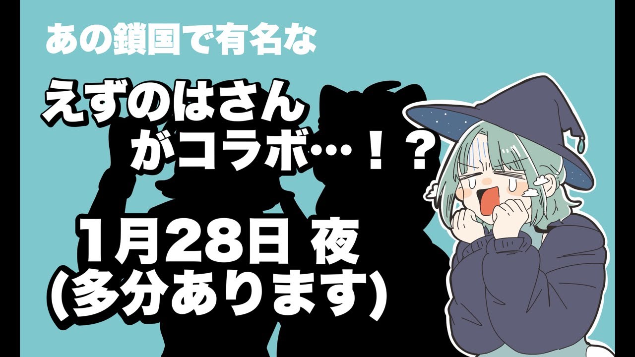 超！どゆる(サムネは宣伝) | ウクレレ弾き語り練習