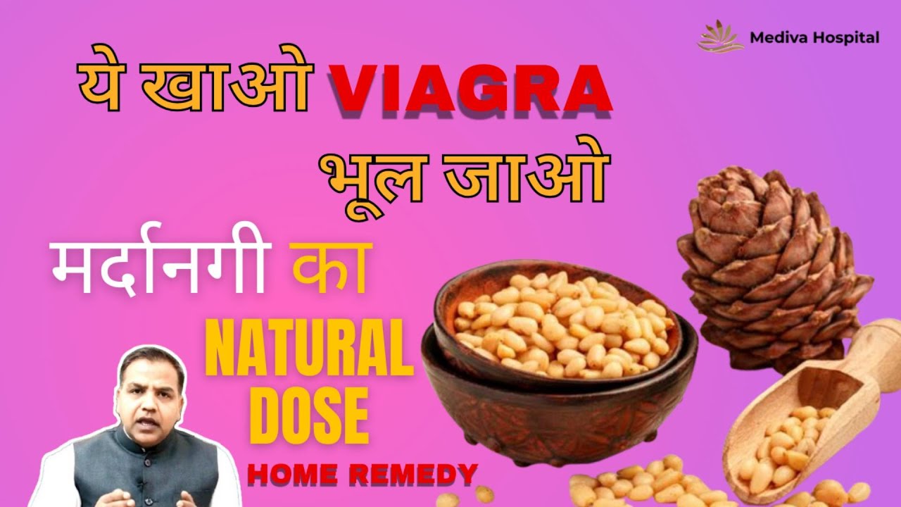 Pine Nuts Give you a Boost in the Bedroom | Best Natural Alternative to Viagra