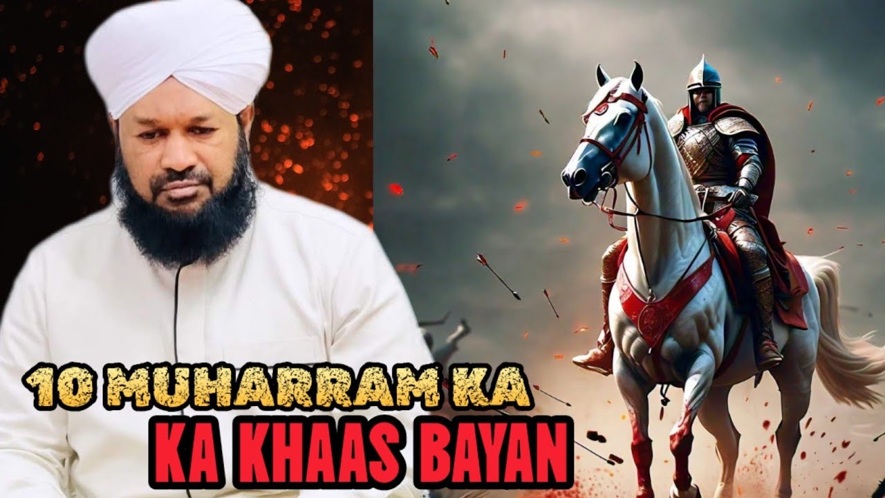 #full bayan #shan_e_ahle_bait#2025moharramspecialbayan #allama_ahmed_naqshbandi_sb@AhmedKhan
