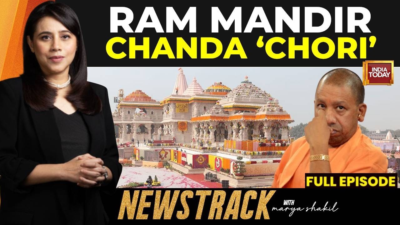 News Track With Marya: S.I.T Report On Ayodhya Ram Mandir Donation Theft Probe Flags System Lapses
