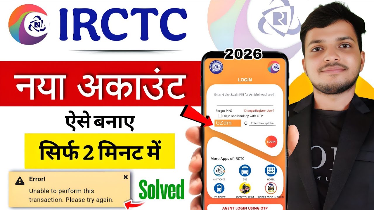 IRCTC Account Kaise Banaye 2026 | Error Problem Solution | How To Create IRCTC Account | IRCTC