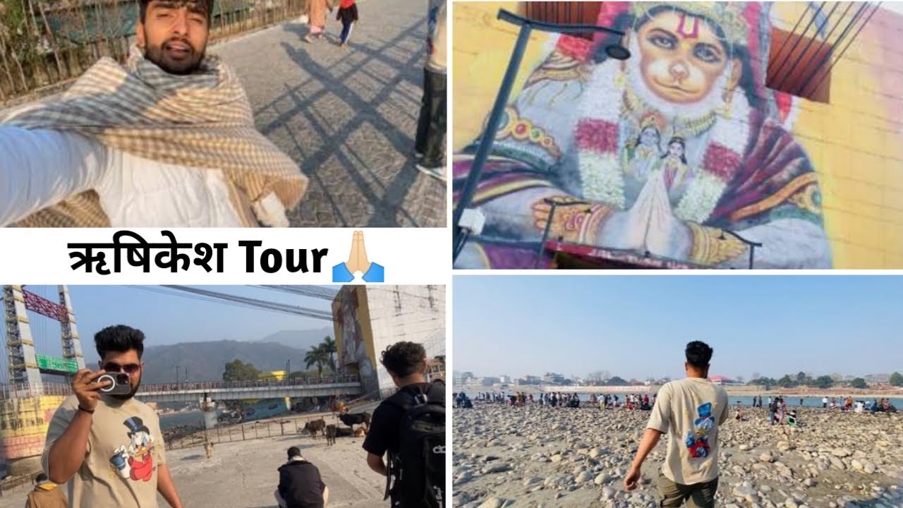 ￼￼rishikesh tour 🕉️📿🔱 full masti 😂