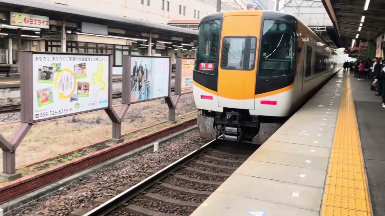 近鉄電車が吹っ切れた