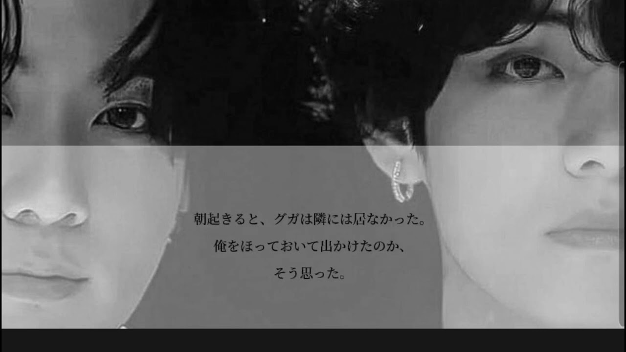 【ググテテ妄想】 「悲愛」