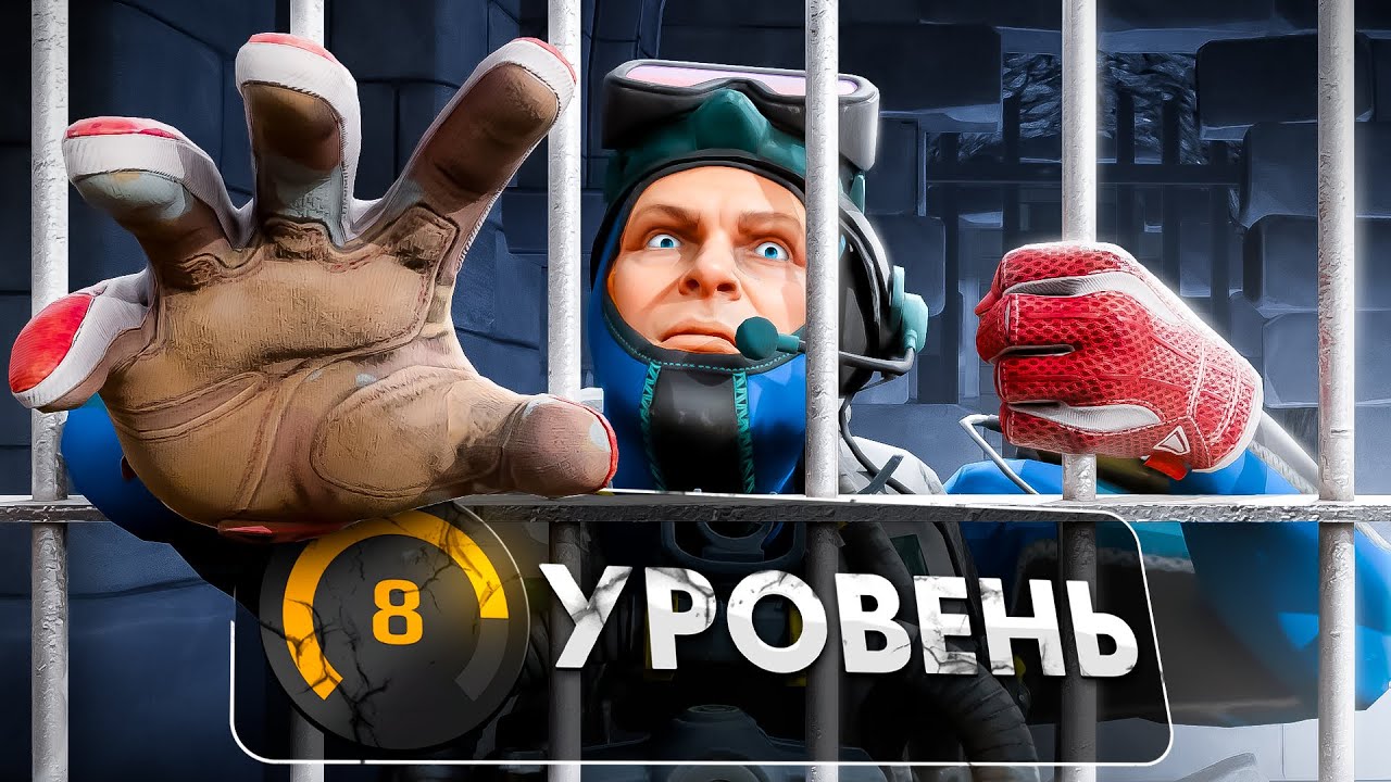 Узники 8 Лвла С Читами - Путь до 10 LVL Faceit (CS2)