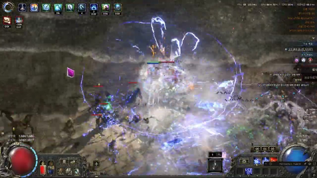 [POE2] Amazon/Primal Strikes/COC(Lightning Warp)_아마존 원시타격+COC(번차)