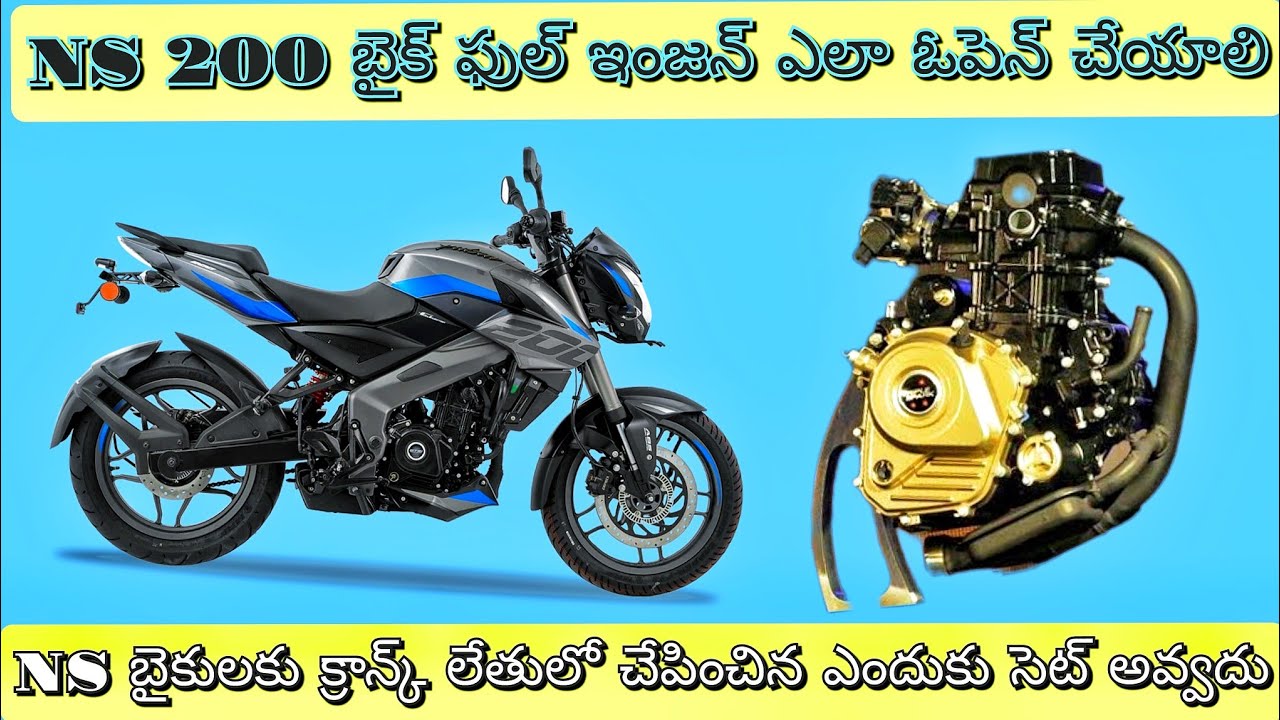how to open ns200 bike full engine #bikemechanic #automobile #ns200 #bajaj #ktm #modified #motorbike