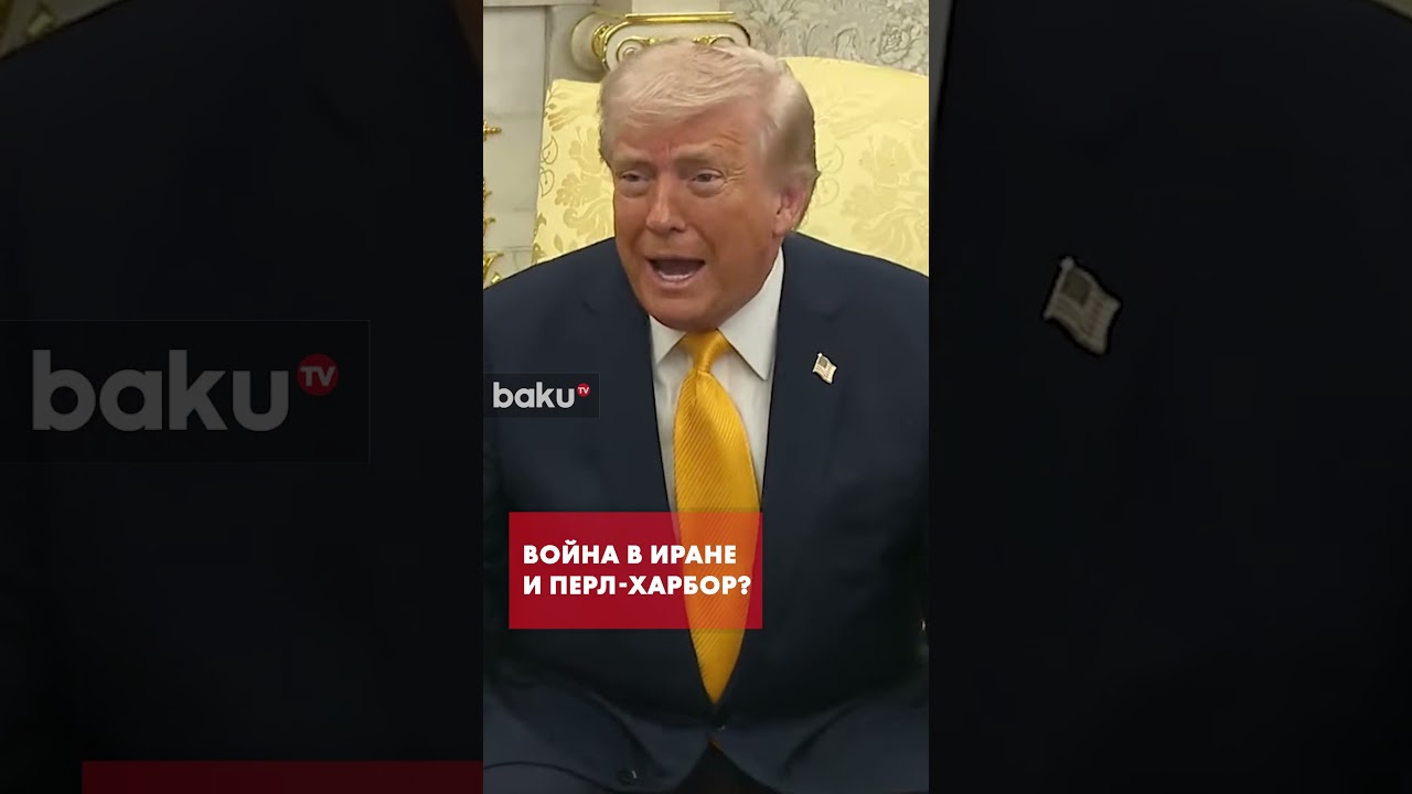Трамп объяснил, почему союзников не предупредили об ударе по Ирану