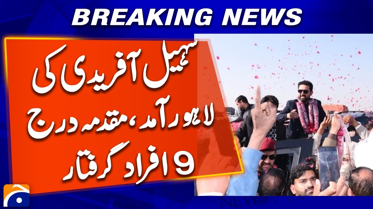 Lahore: Case Registered, 9 Arrested After CM Sohail Afridi&rsquo;s Arrival | Geo News