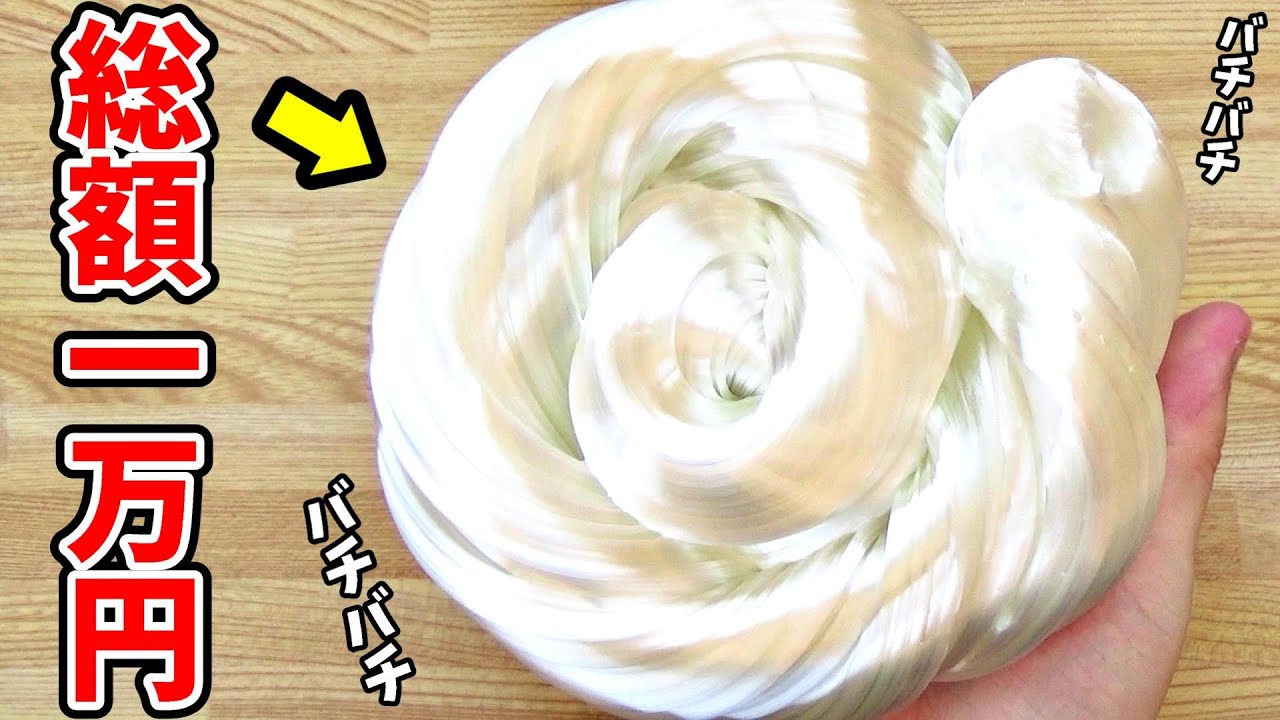 最強おじいちゃんハンドガムスライムを全色混ぜたらヤバすぎた！！！！！