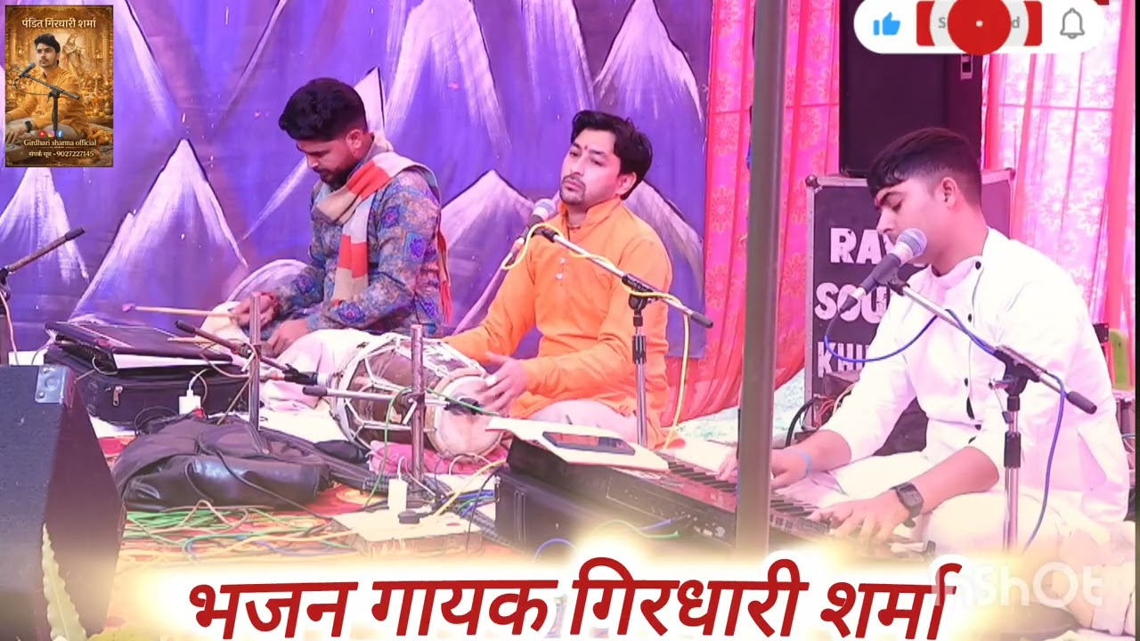हमें रास्तों की जरूरत नहीं है।।मन को शांति देने वाला भजन#new viral#bhakti motivational #trending।