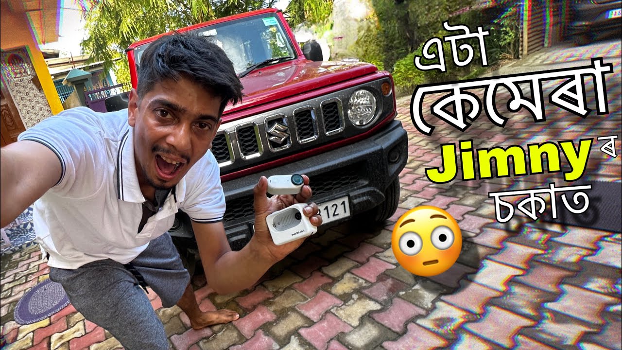Jimny ত কি কেমেৰা লগালোঁ এইটো - Insta go3 camera waw