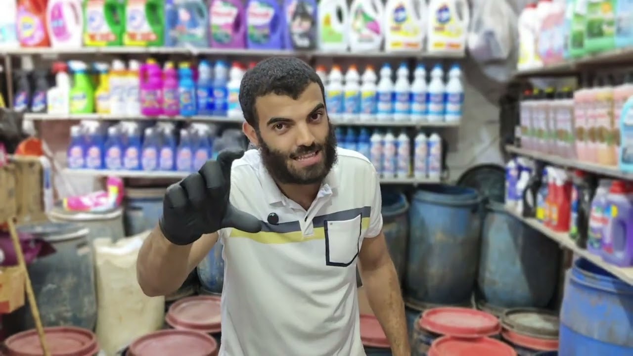 قبل ما تفتح محل منظفات.. لازم تشوف الفيديو ده! 😳