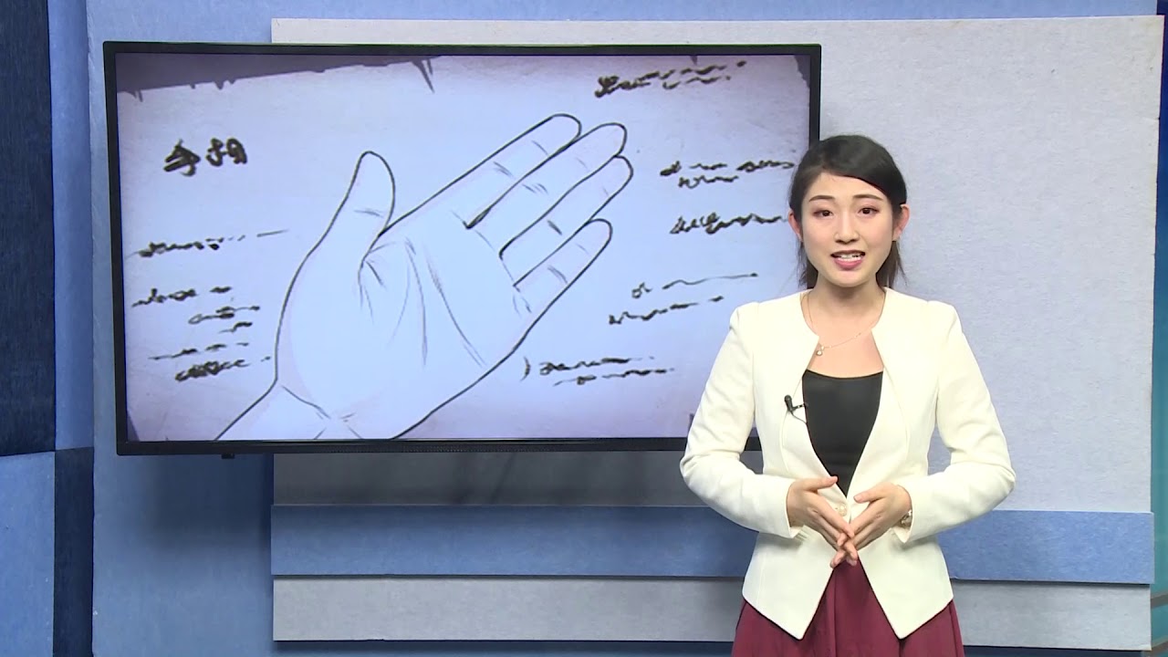 漏財手的化解方法 漏財手是什麼怎麼辦