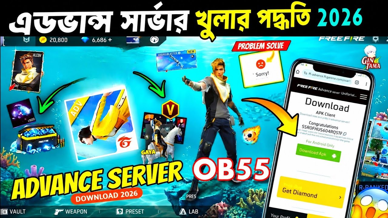 How To Download Advance Server Free Fire Bangla_OB55 Advance Server Kivabe Khulbo_Advace Server Open
