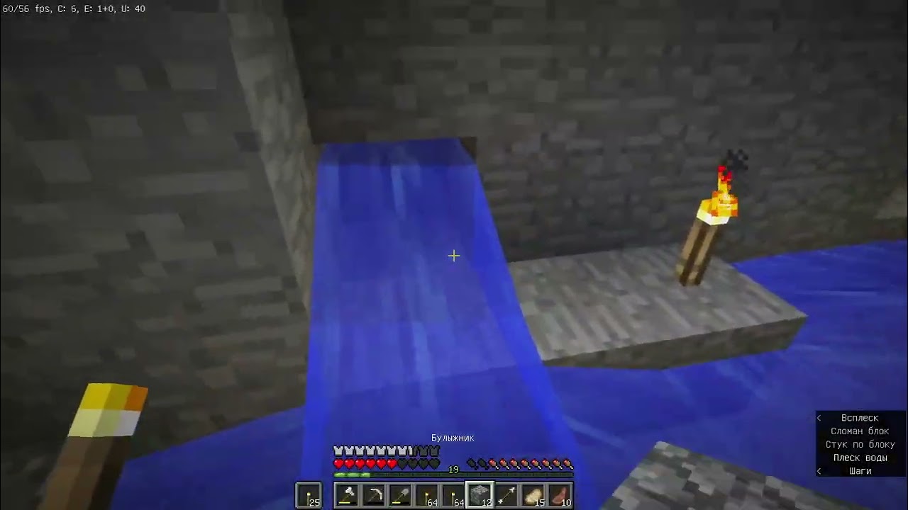 Minecraft OptiFine HD 1.12.2 выживание №5