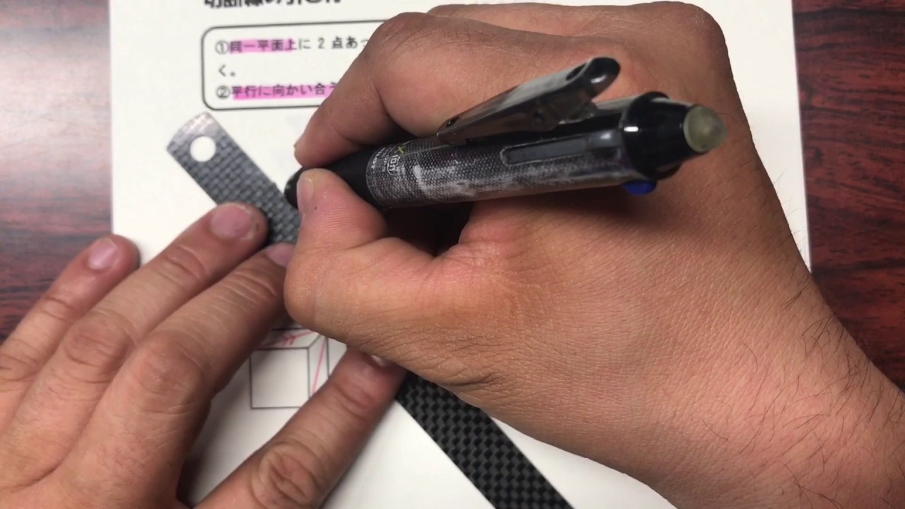 切断線の引き方(警視庁2017)