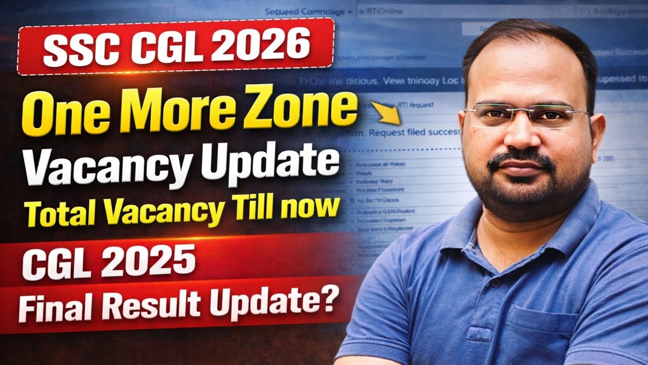 SSC CGL 2026 | Обновление информации о вакансиях в одной зоне | Общее количество вакансий? | Обно...