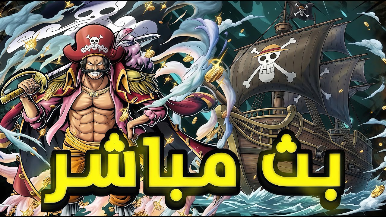 OPBR || نلعب ليق شوي ونبيع