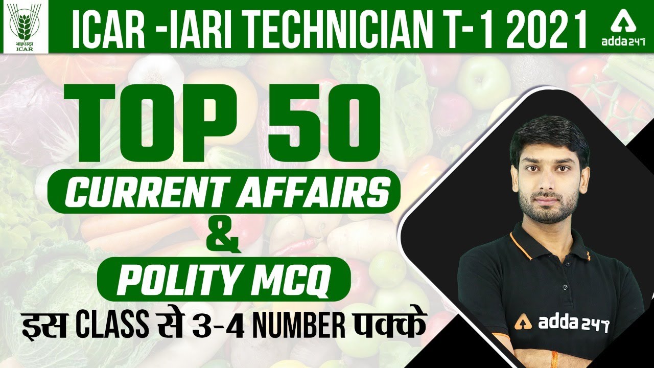ICAR IARI Technician Recruitment 2021 | Top 50 Current Affairs and Polity MCQ