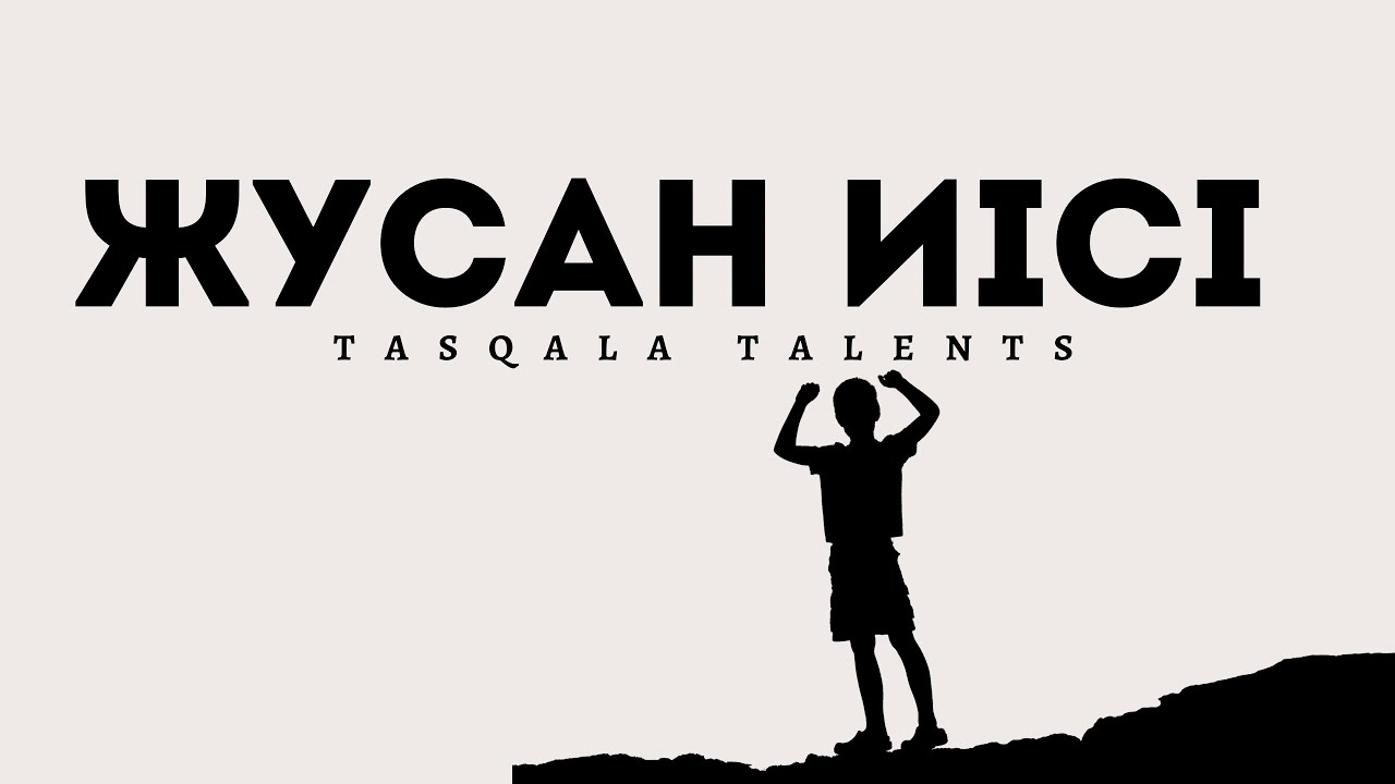“Театр-тәрбие ортасы” байқауы. БҚО,Тасқала аудандық мектептен тыс жұмыс орталығы.