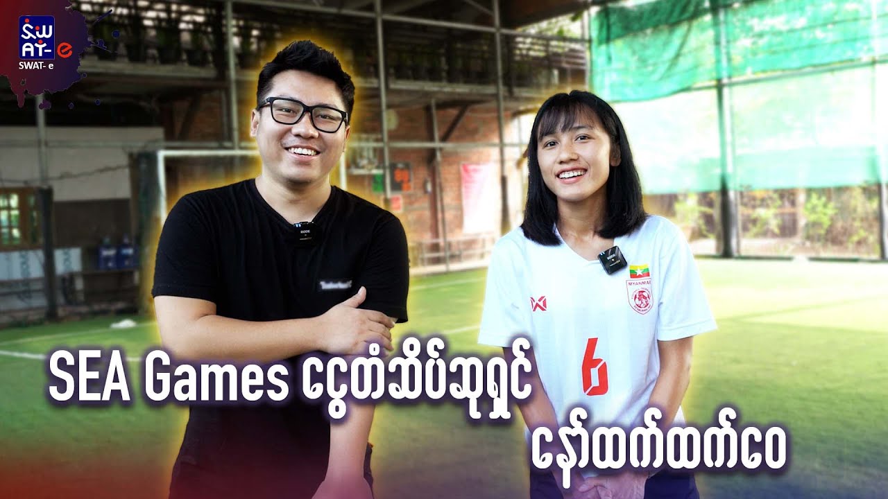 ဆီးဂိမ်းငွေတံဆိပ်ဆုရှင် နော်ထက်ထက်ဝေရဲ့ဘောလုံးစွမ်းရည်ဘယ်လောက်ရှိသလဲဆိုတာကို အကဲဖြတ်ကြည့်ရအောင်..