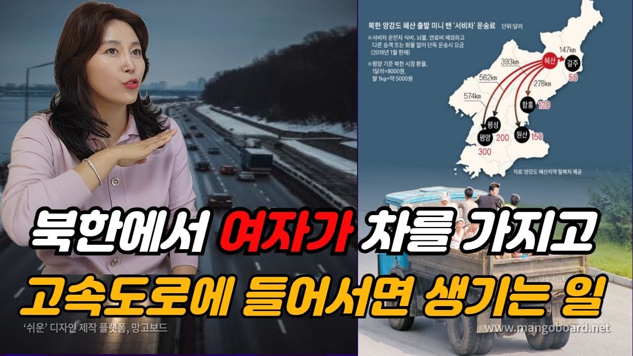 .(김수아님6부)이건뭐지? 항공모함도 아니고,  북한에서 온 엄마 딸이 공부하는 한국 초등학교를 방문했다가 깜짝 놀랐다는 이것~