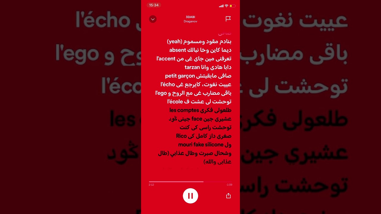 DRAGANOV &ndash; 3DABI (Lyrics) from Spotify