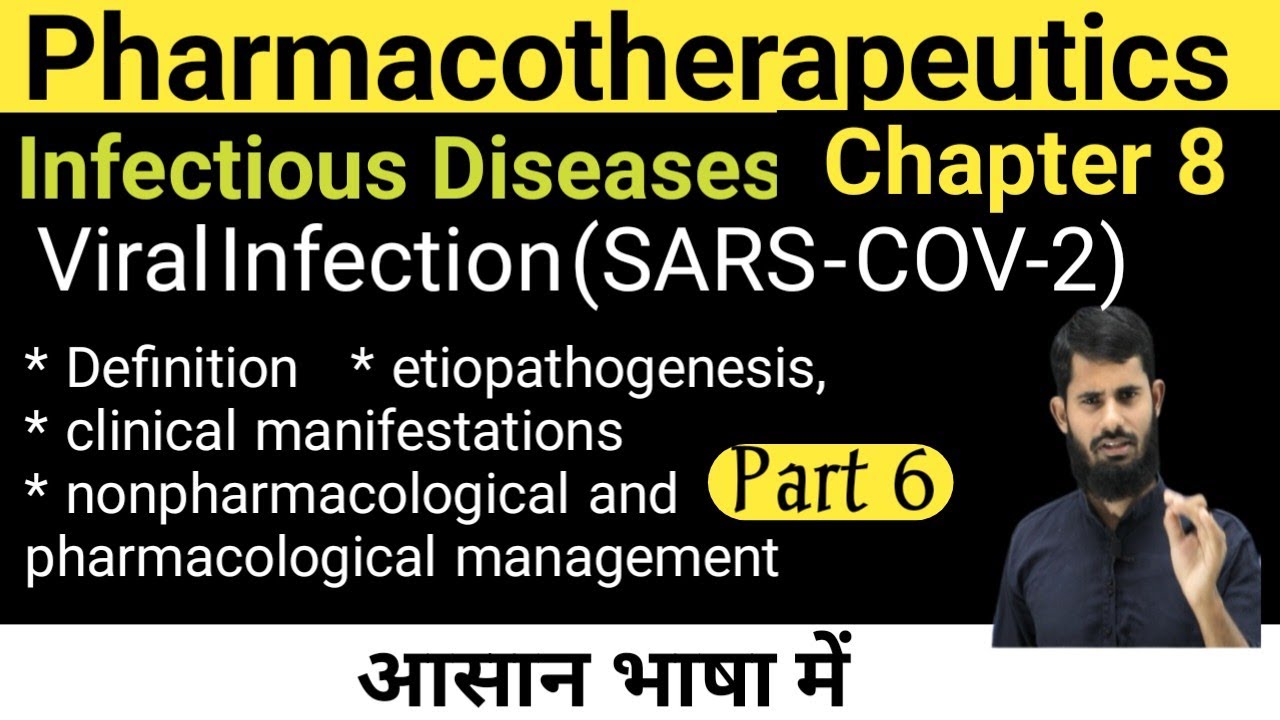 Viral Infection SARS Cov-2 || Pathogenesis || Pharmacotheraphetics